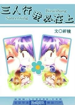 三人行我必在上